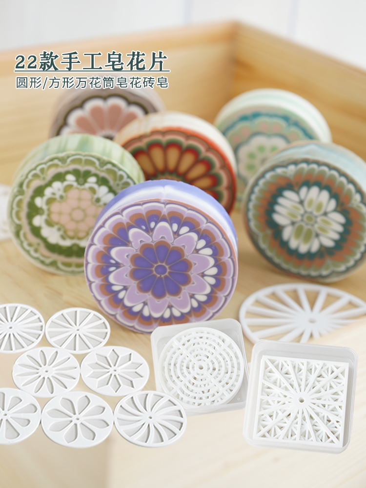 Soap Making Business - Fiocchi di sapone fatti a mano