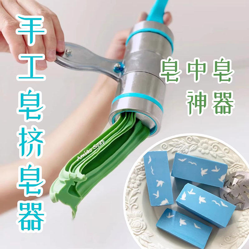 Modelli di modelli di ricambio - Soap Making Die recensione e prezzo